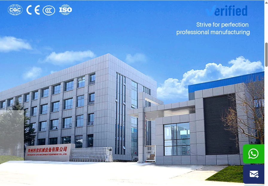 Zhengzhou Liyo Machinery factory building