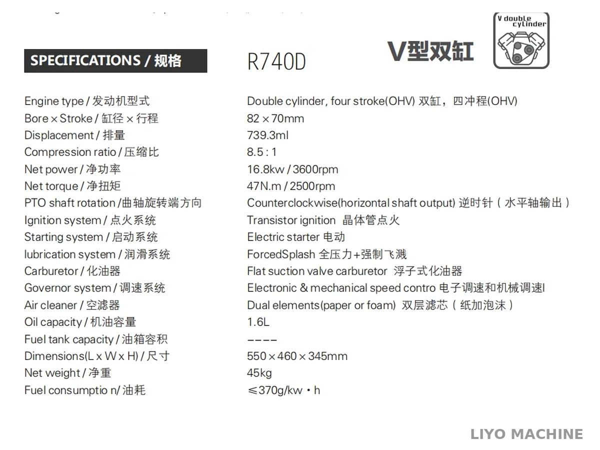 RATO R740D engine specifications